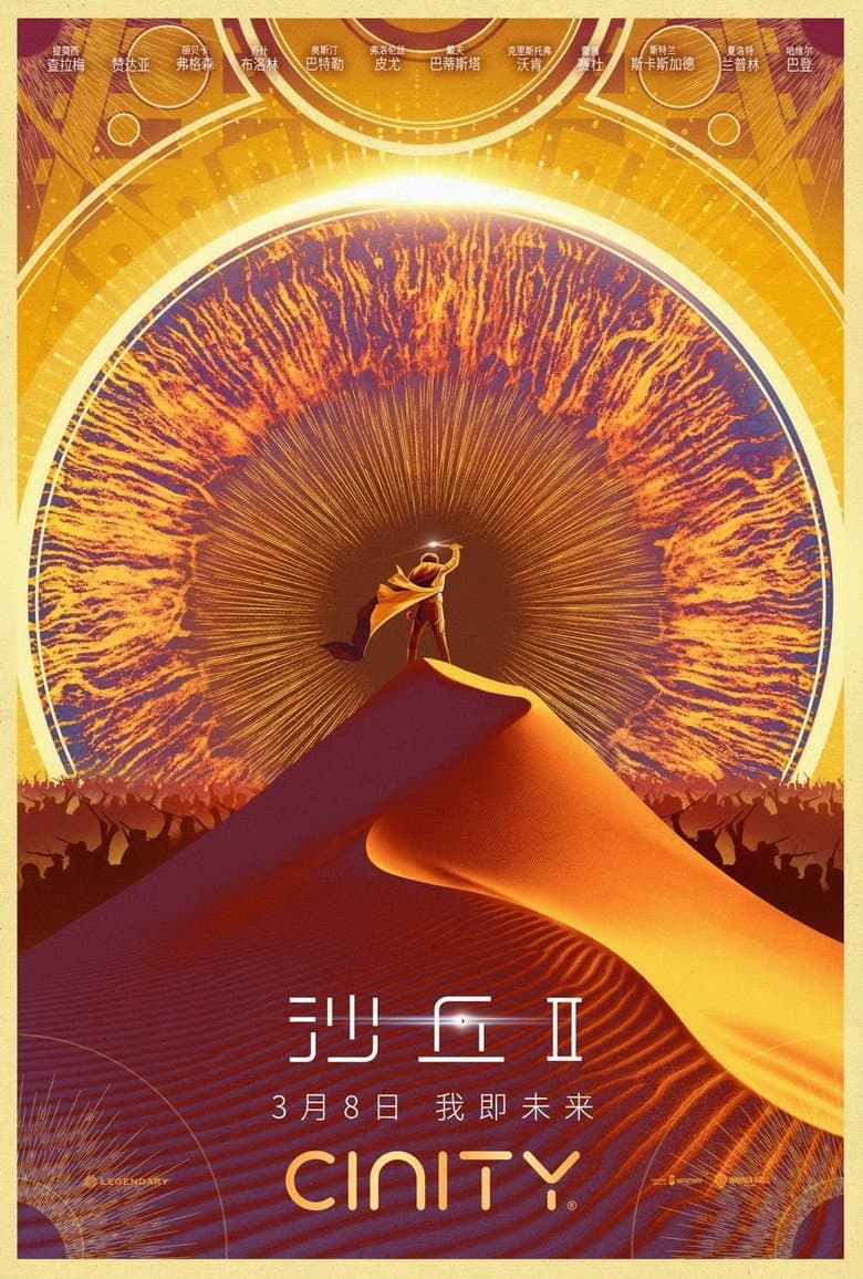Ảnh poster