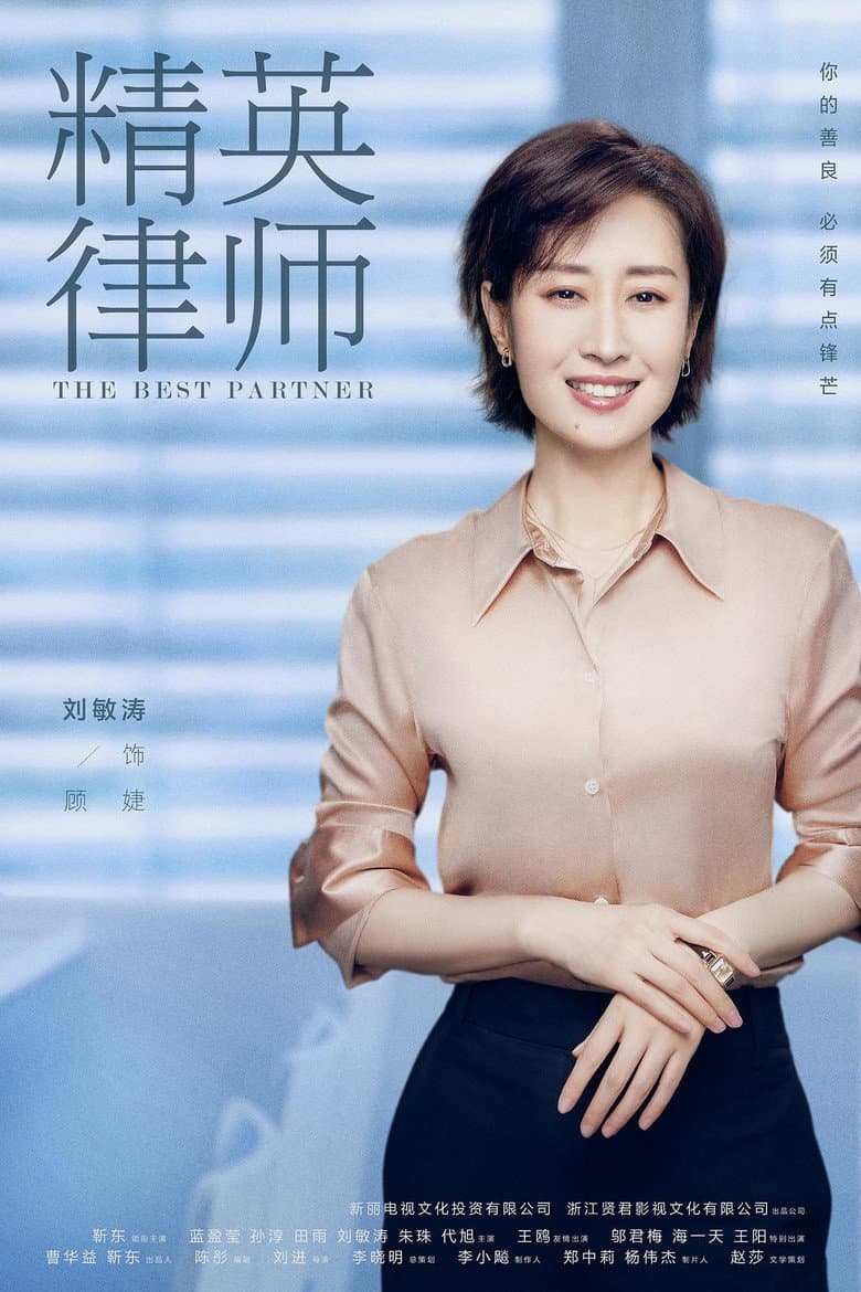 Ảnh poster