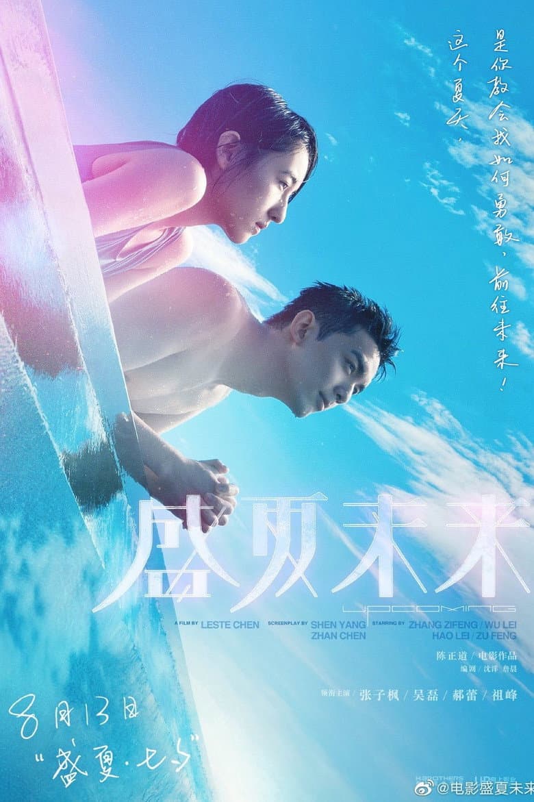 Ảnh poster