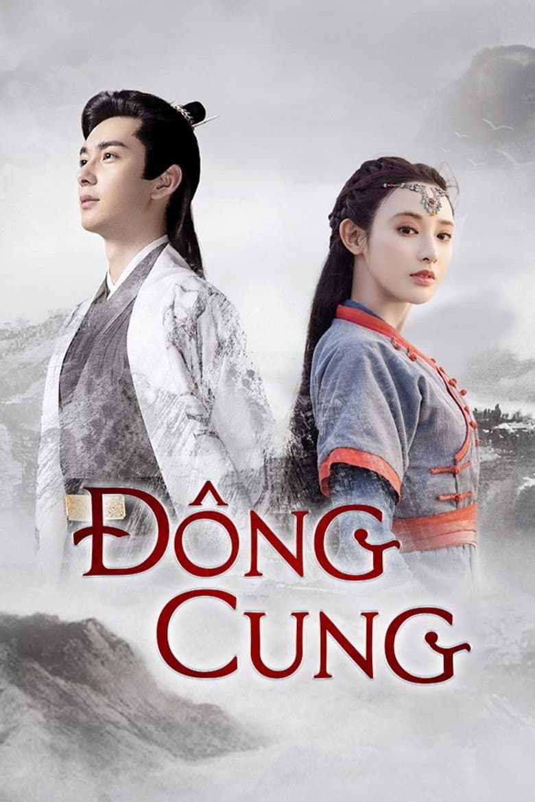 Ảnh poster