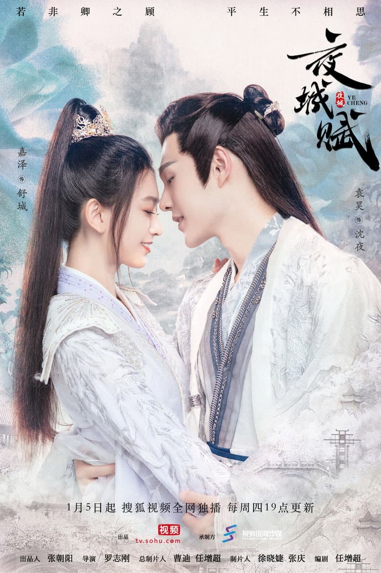 Ảnh poster