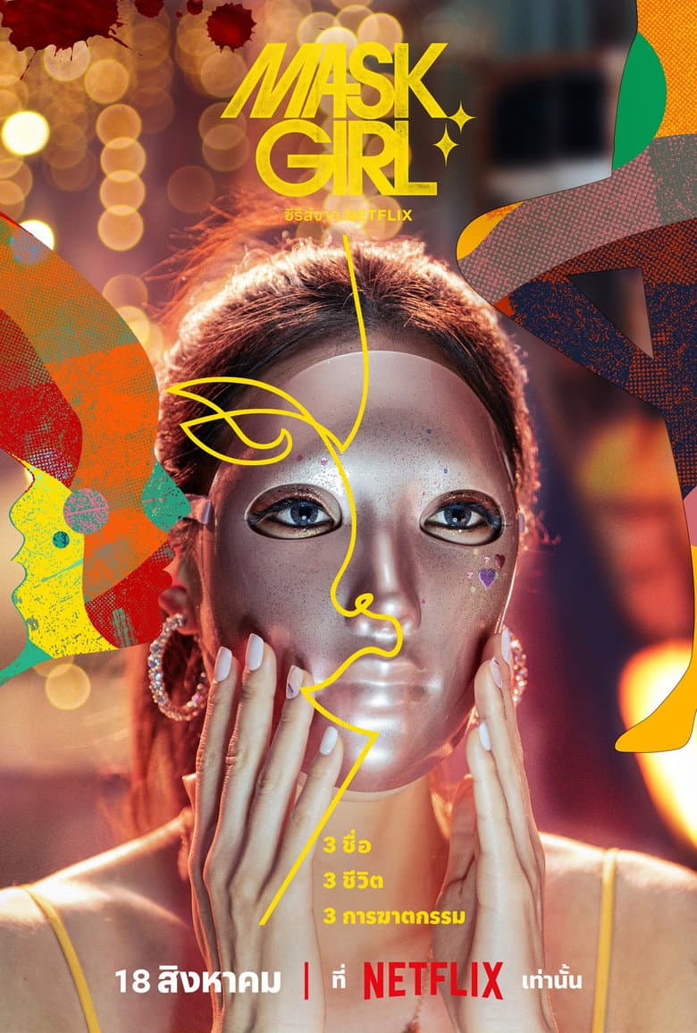 Ảnh poster