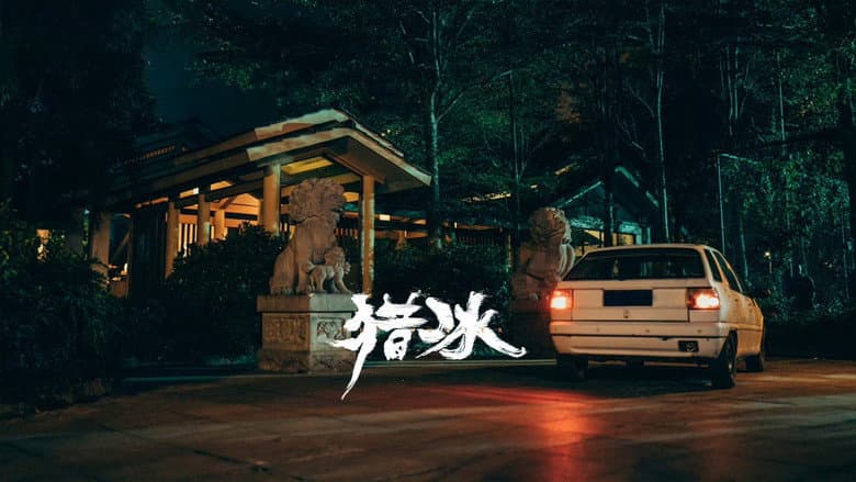 Ảnh backdrop