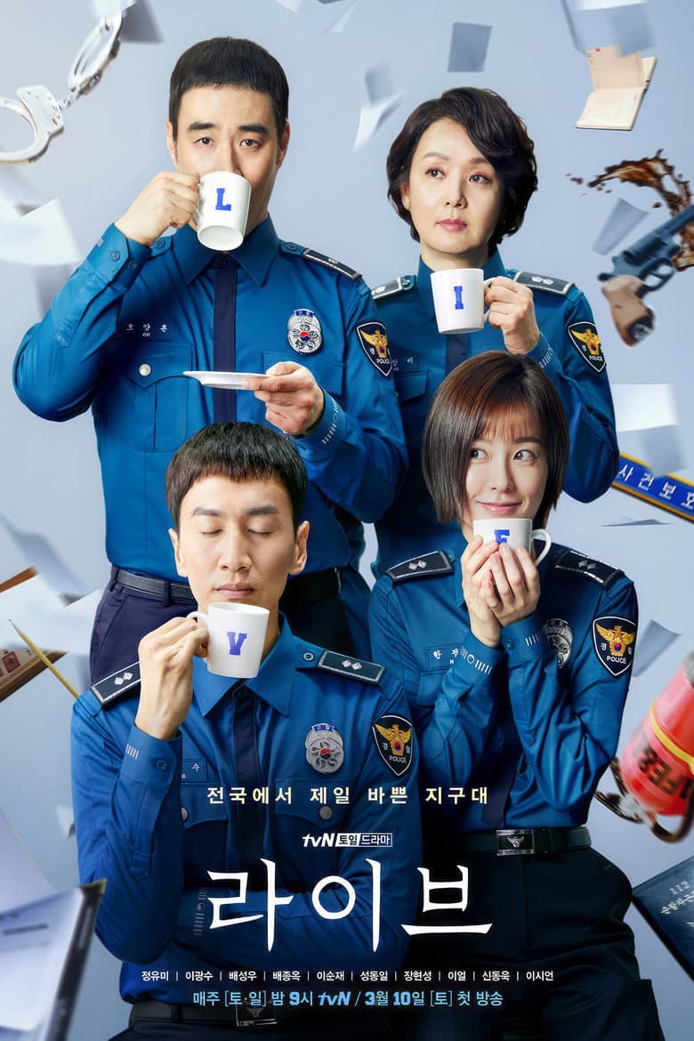 Ảnh poster