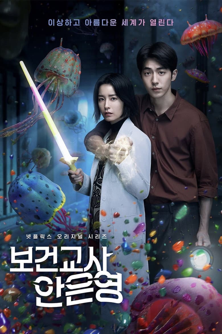 Ảnh poster