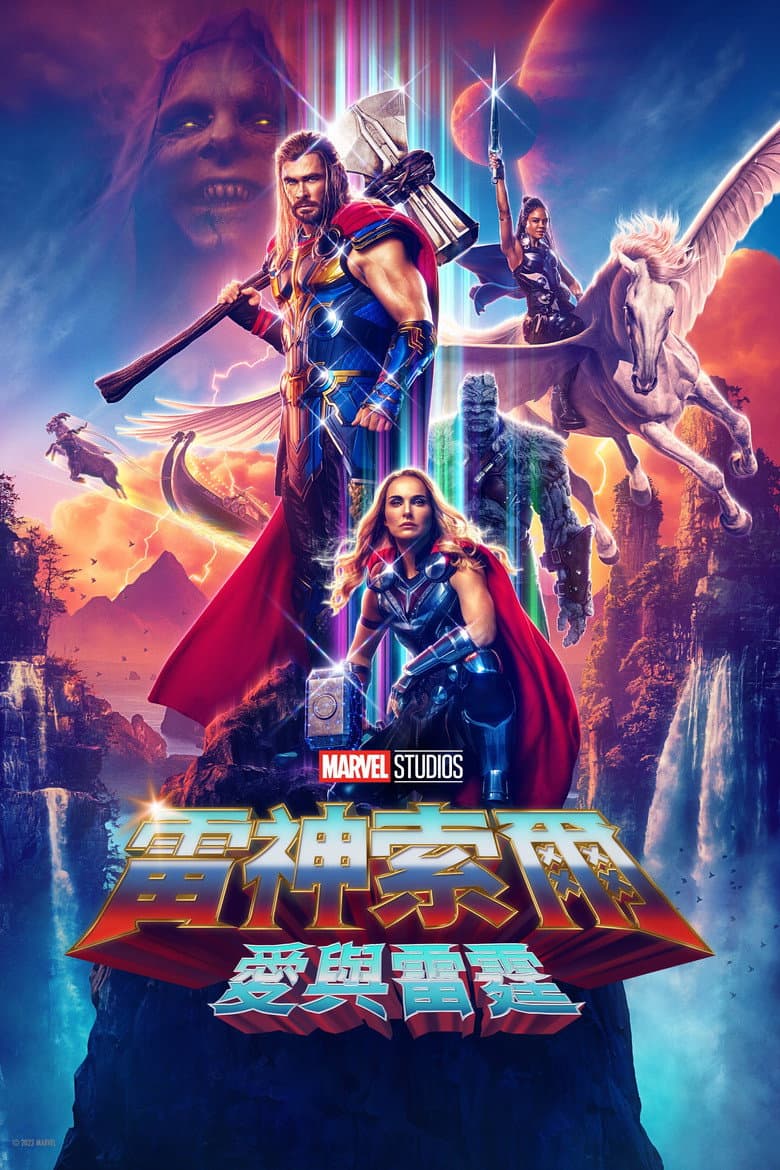 Ảnh poster