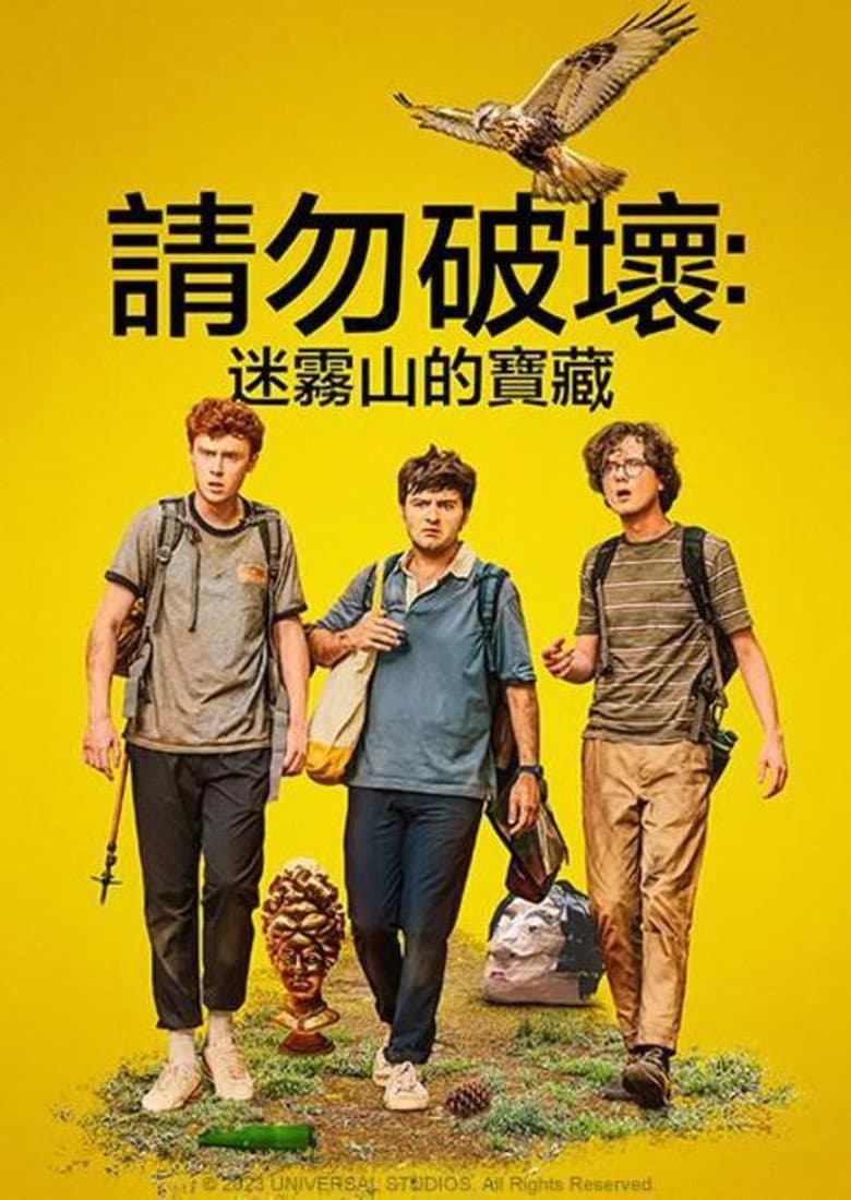 Ảnh poster