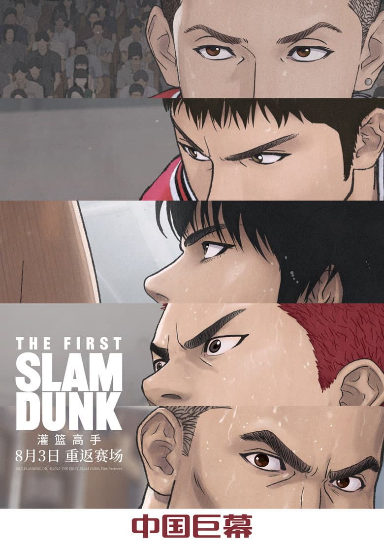 Ảnh poster
