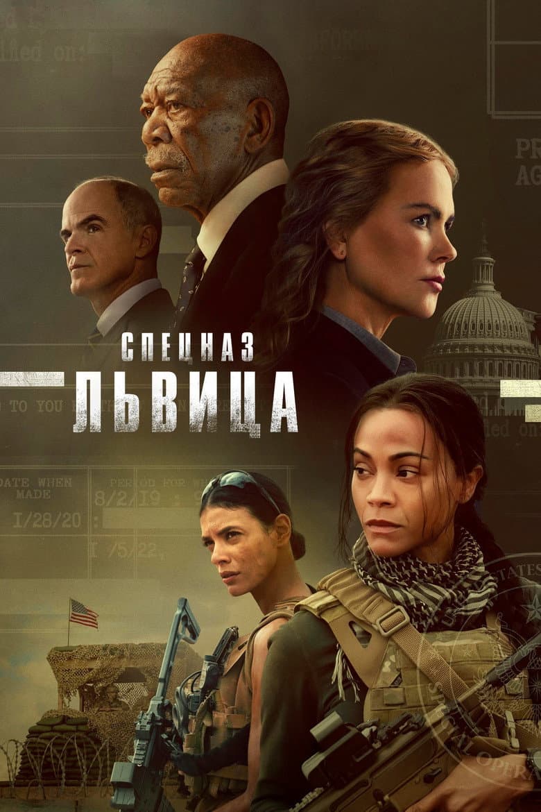 Ảnh poster