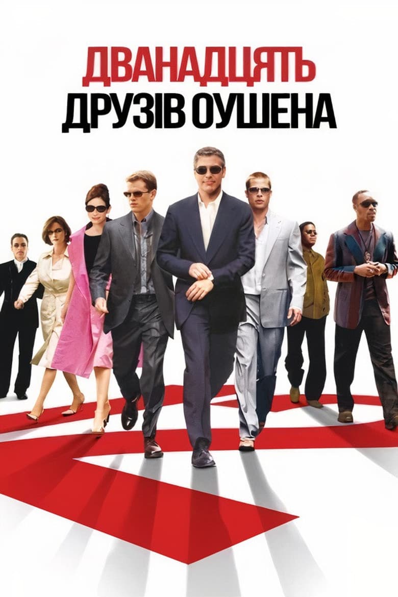Ảnh poster
