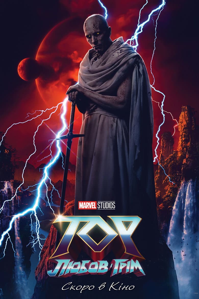 Ảnh poster