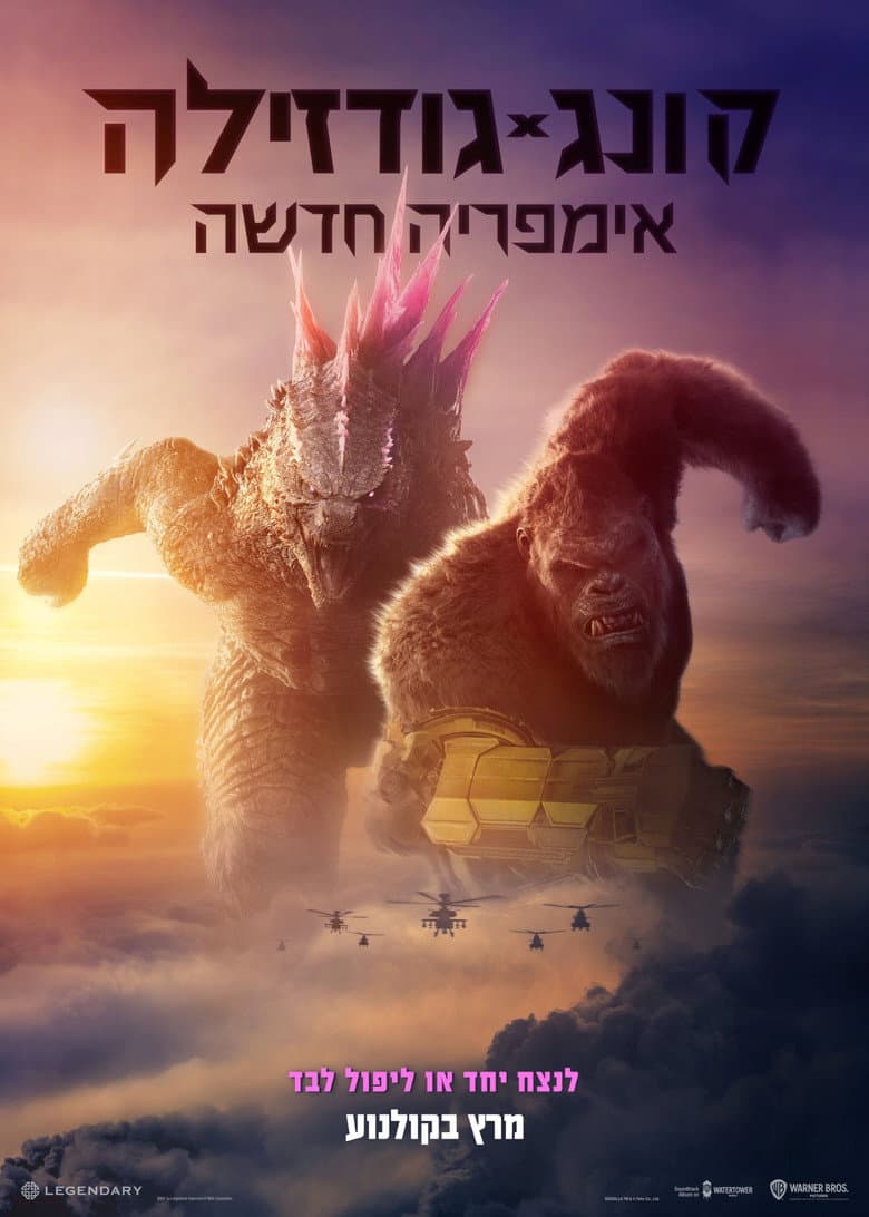 Ảnh poster