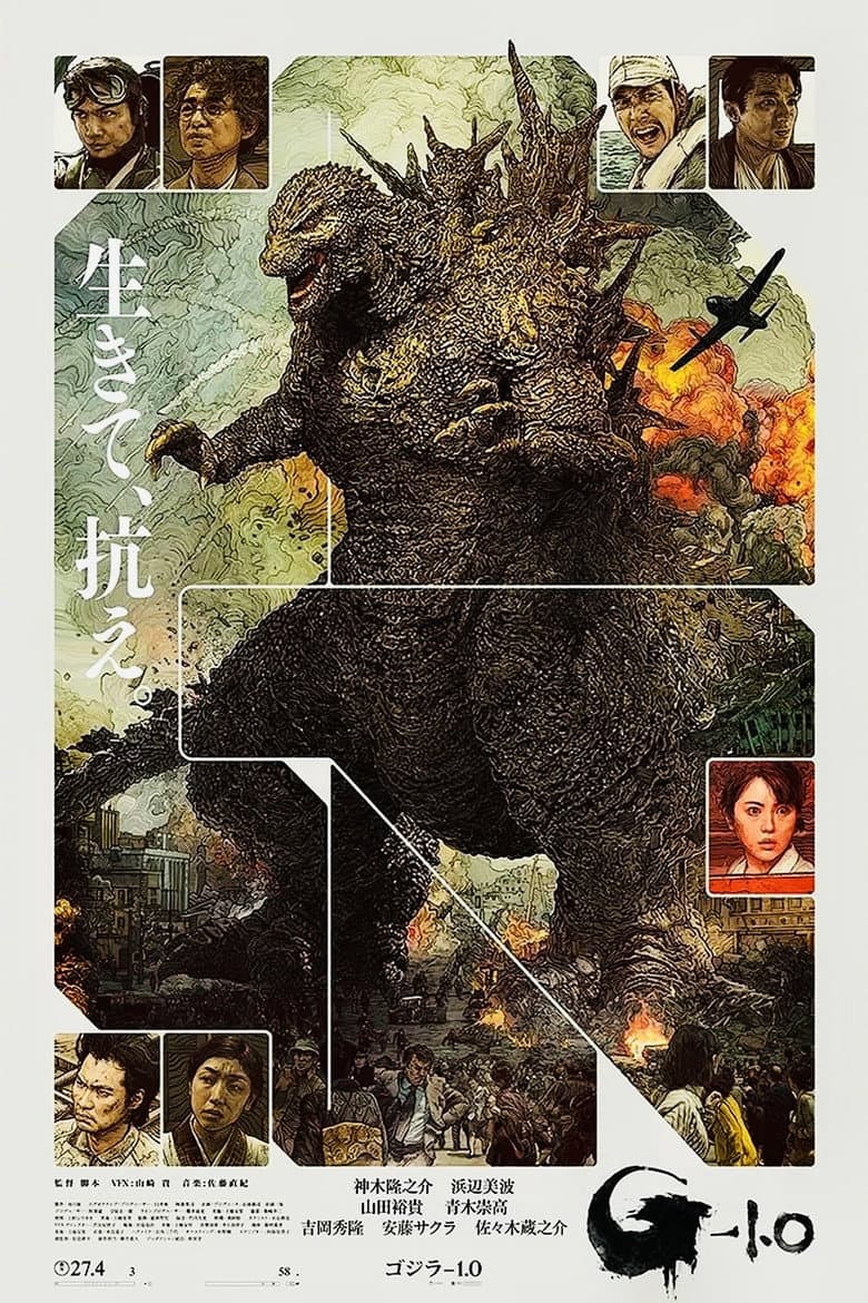 Ảnh poster
