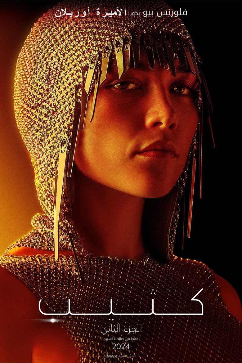 Ảnh poster