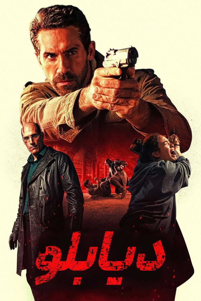 Ảnh poster
