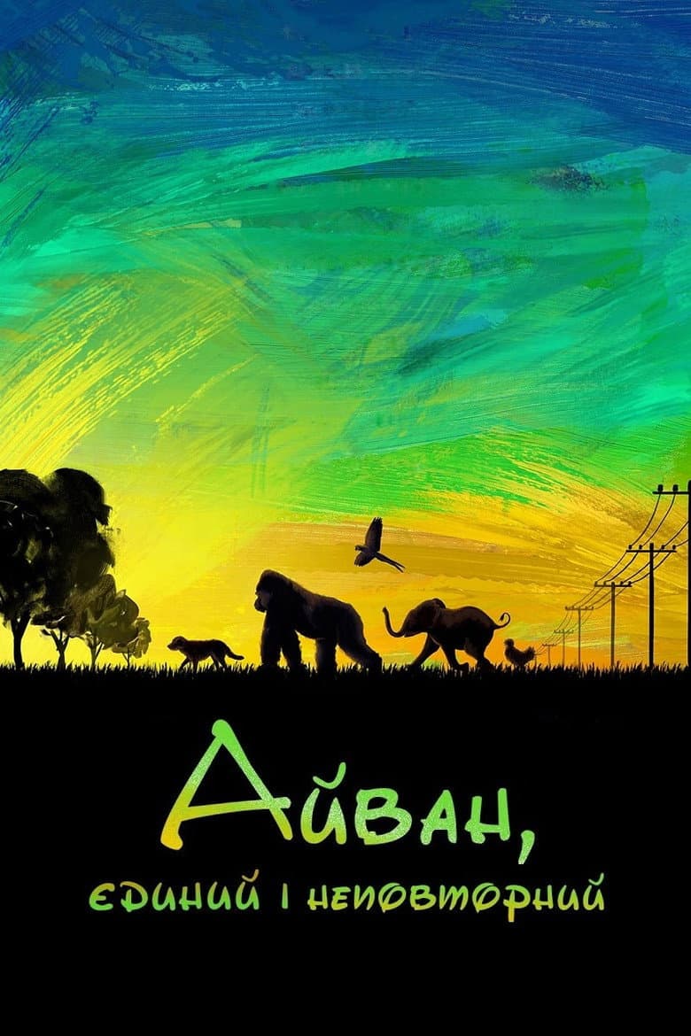Ảnh poster