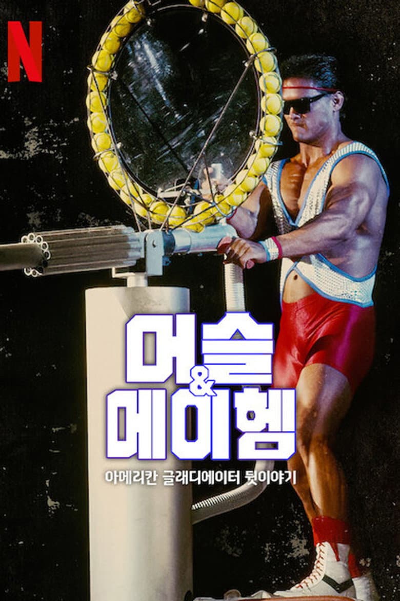 Ảnh poster