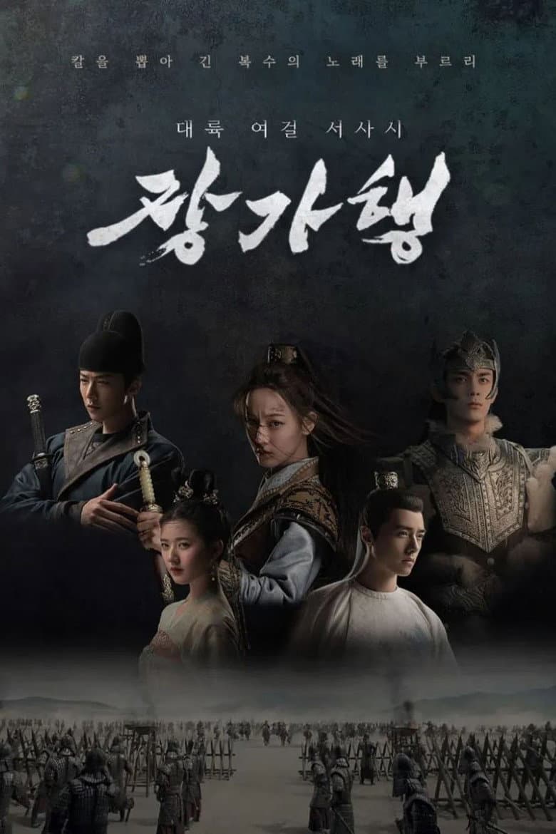 Ảnh poster