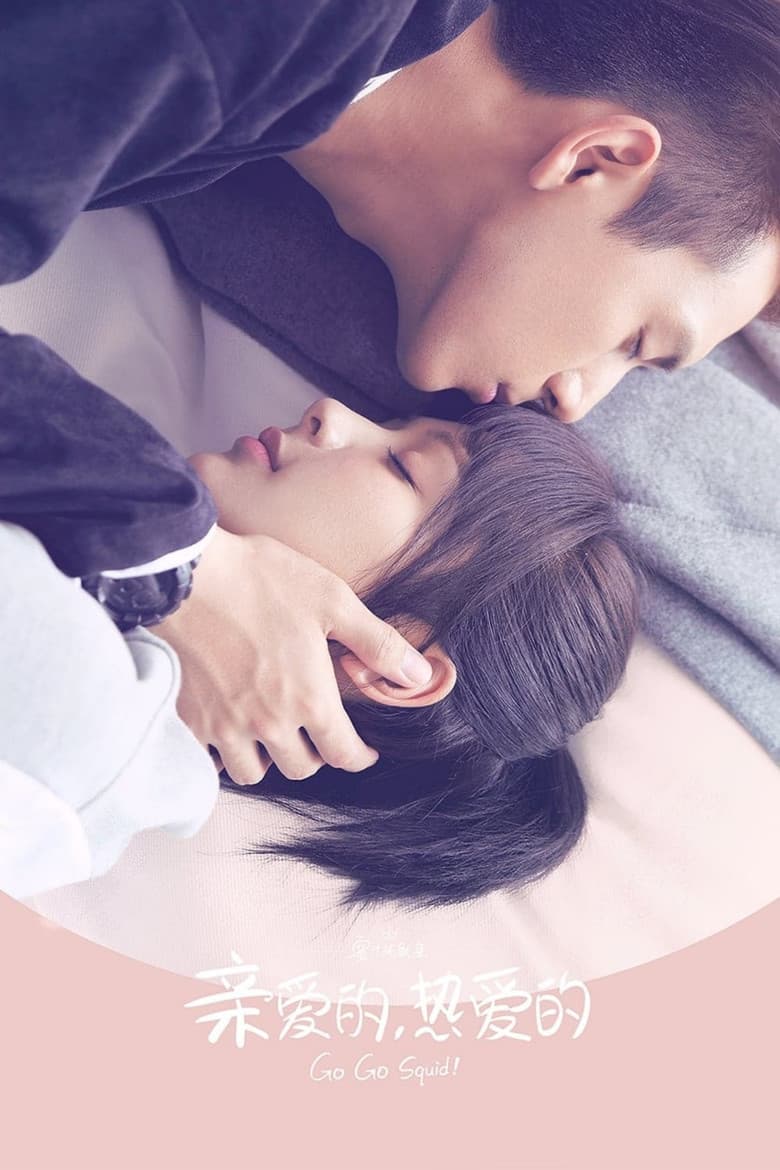 Ảnh poster