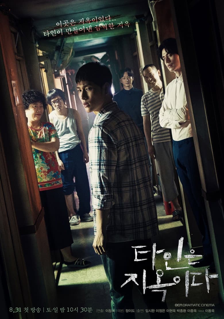 Ảnh poster