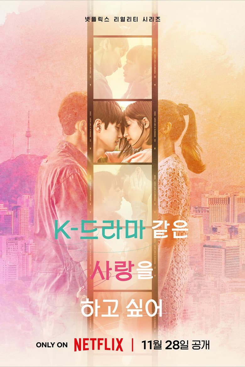 Ảnh poster