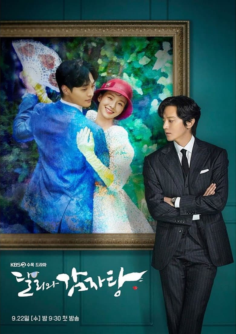 Ảnh poster