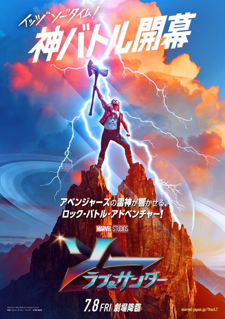 Ảnh poster
