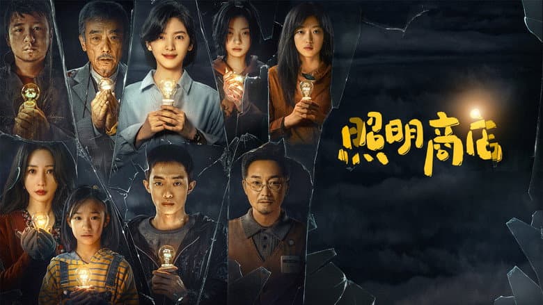 Ảnh backdrop