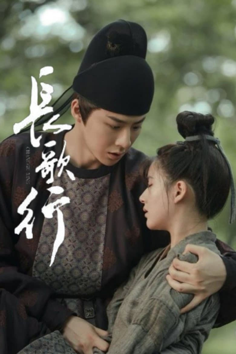 Ảnh poster