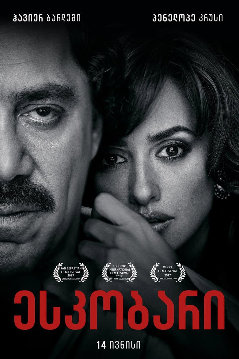 Ảnh poster