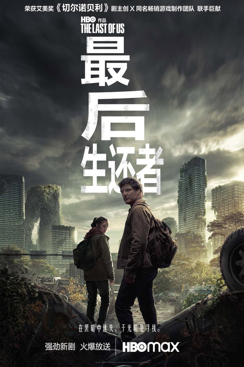 Ảnh poster