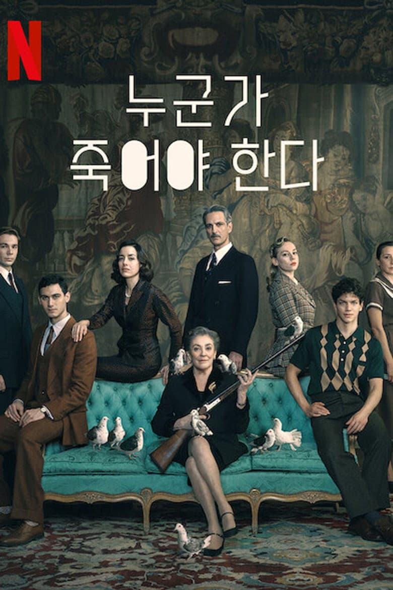 Ảnh poster