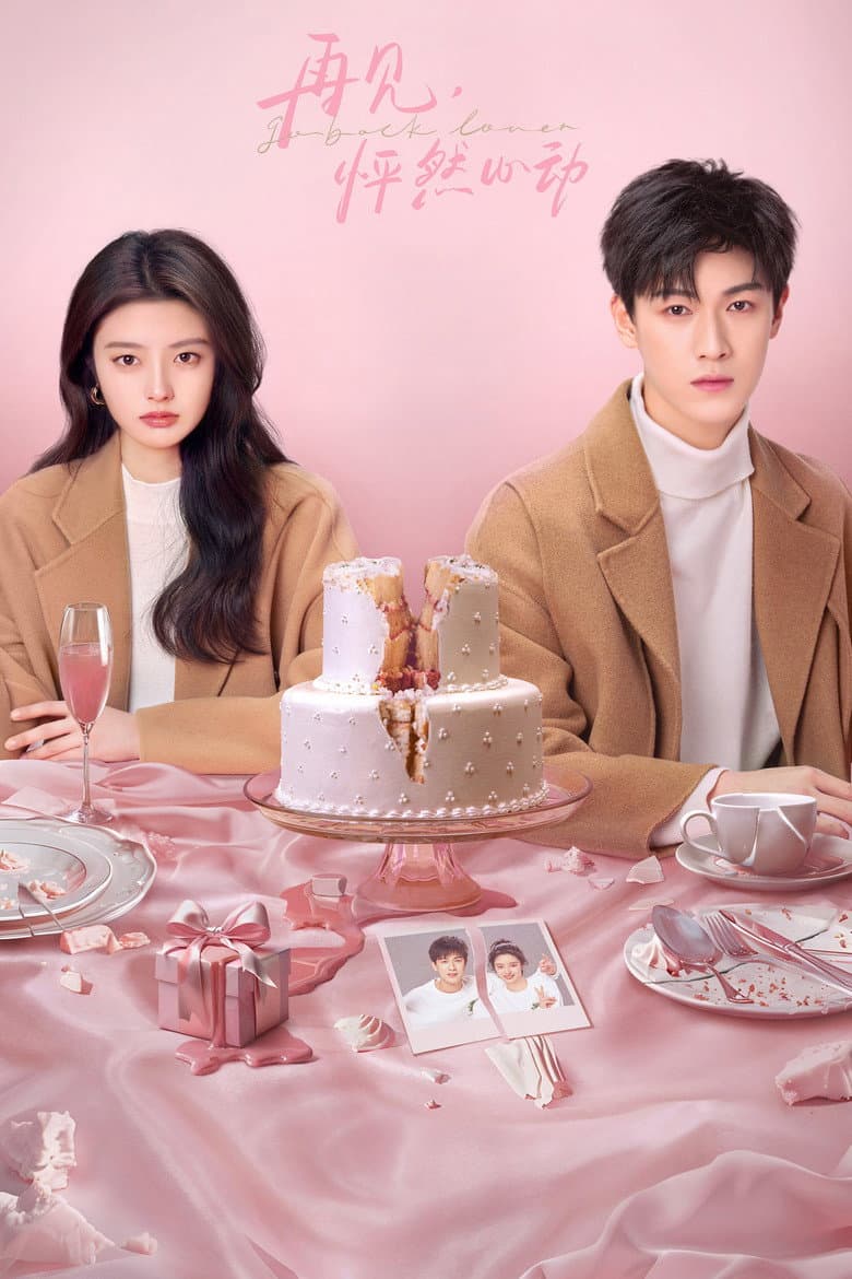 Ảnh poster