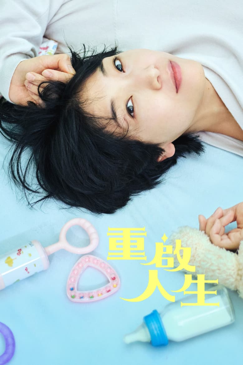 Ảnh poster