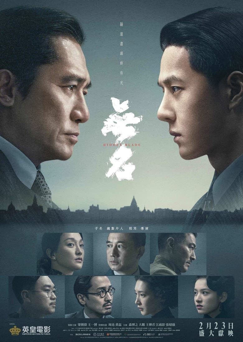 Ảnh poster