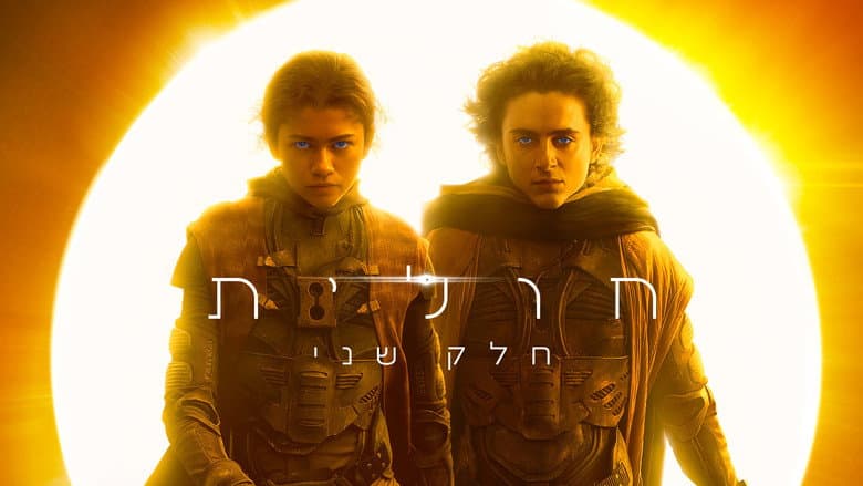 Ảnh backdrop