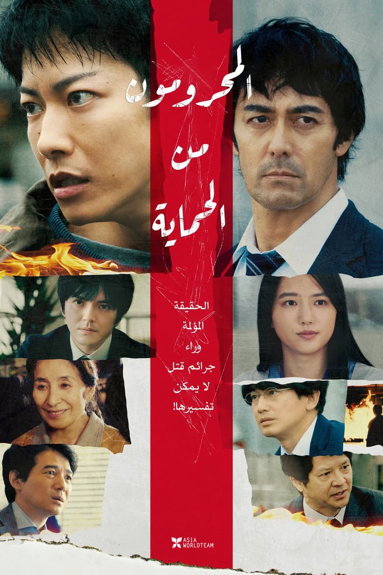 Ảnh poster