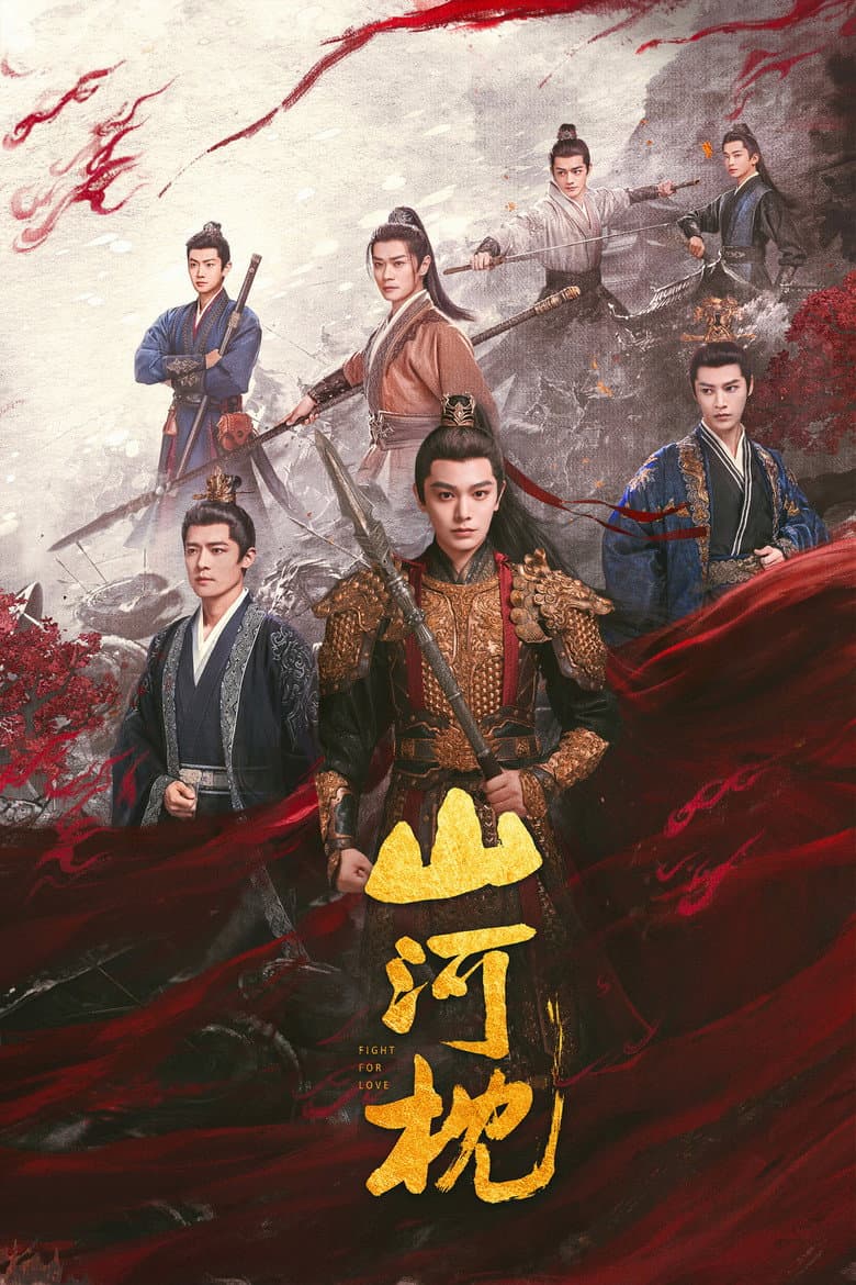 Ảnh poster