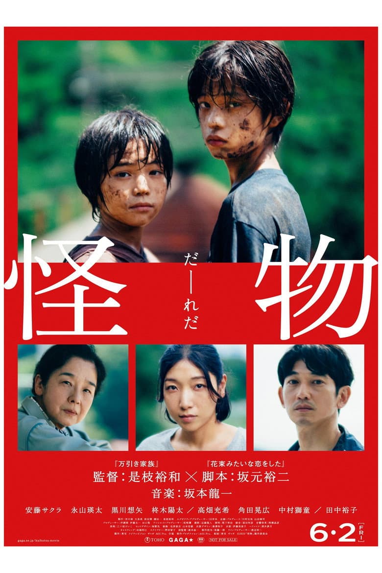 Ảnh poster