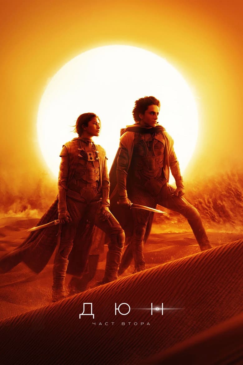 Ảnh poster