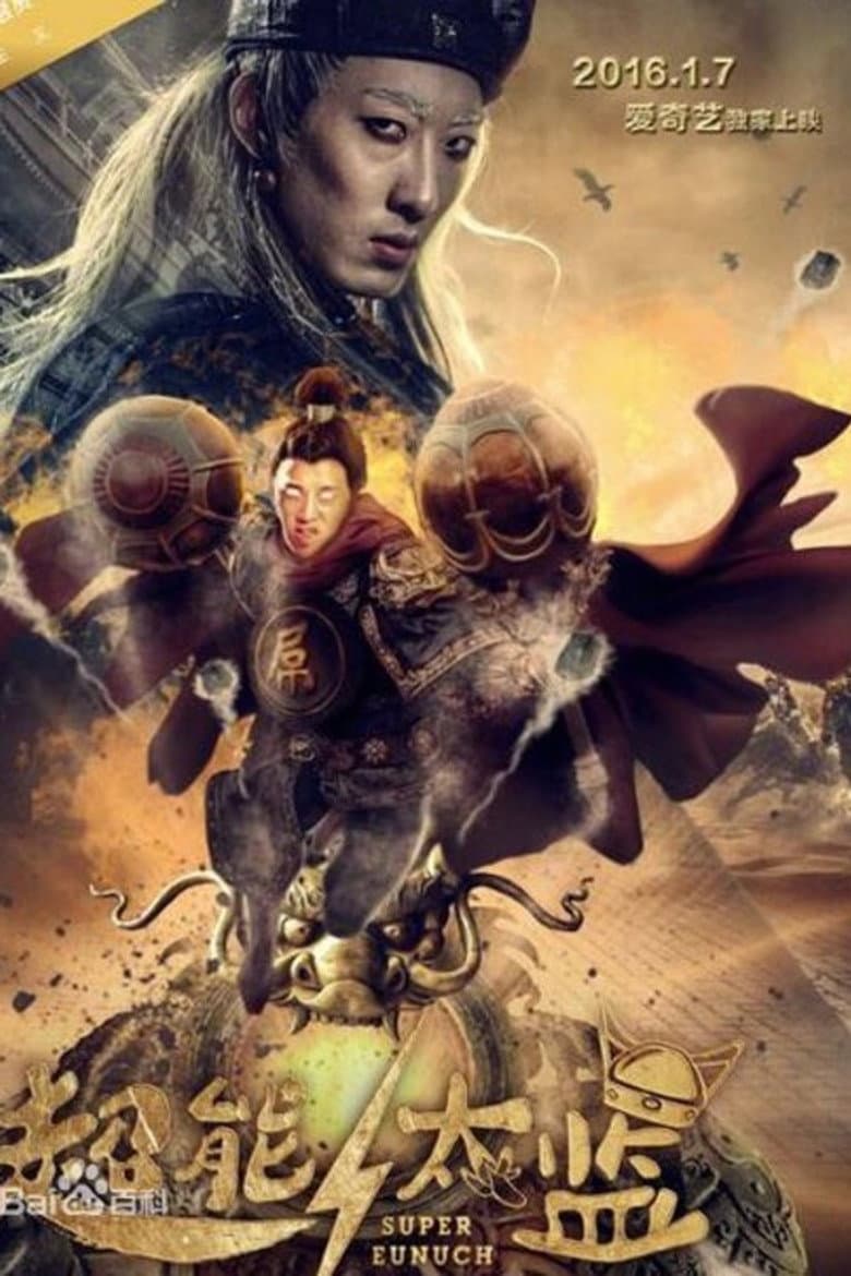 Ảnh poster