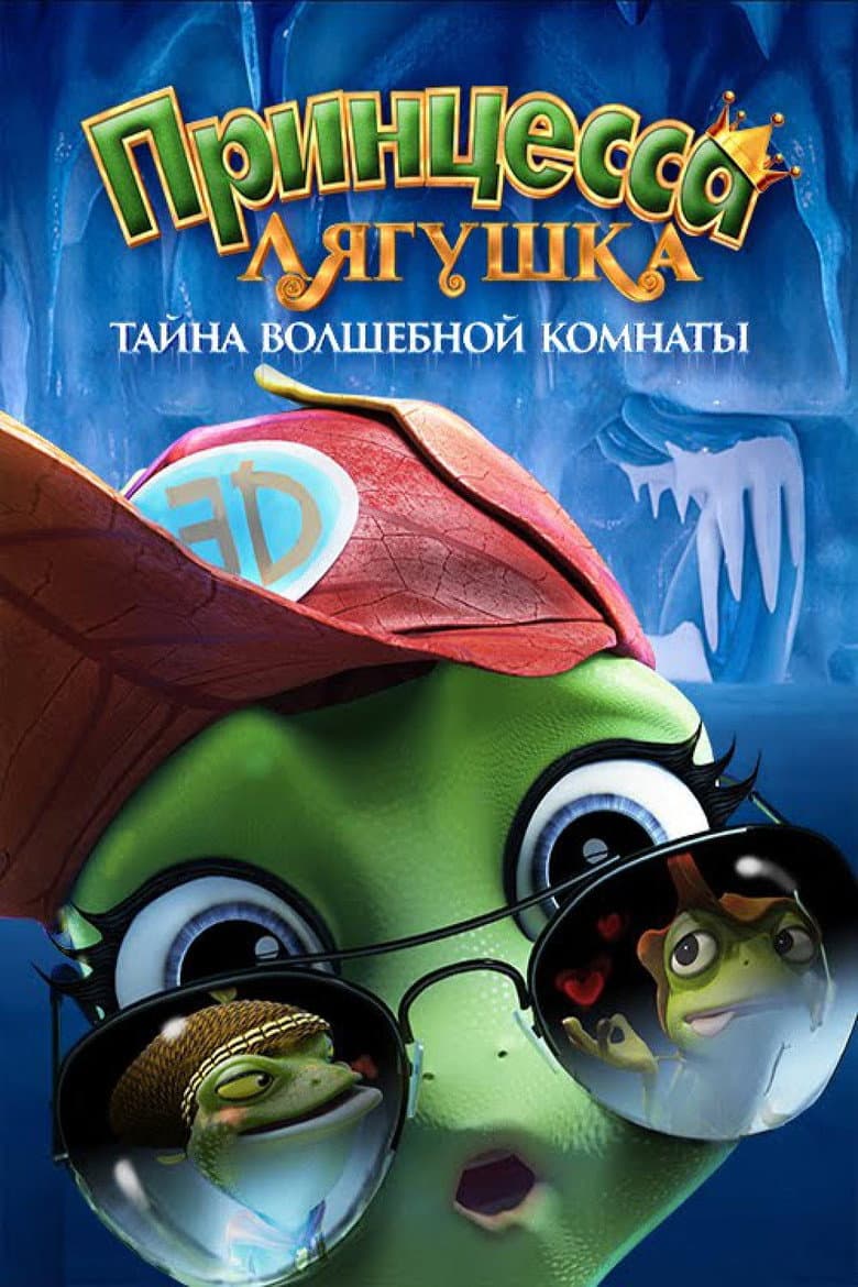 Ảnh poster