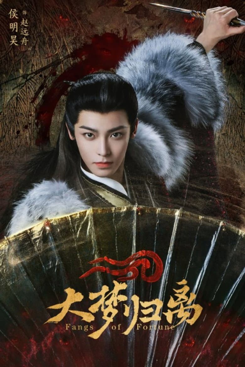 Ảnh poster
