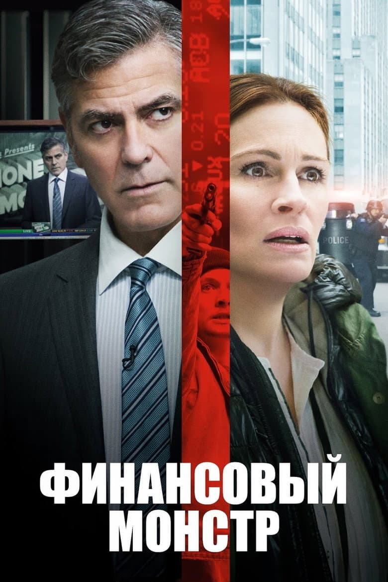 Ảnh poster