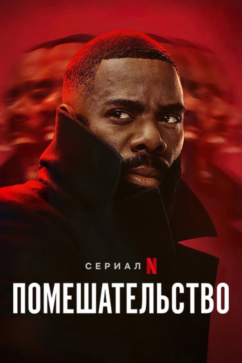 Ảnh poster