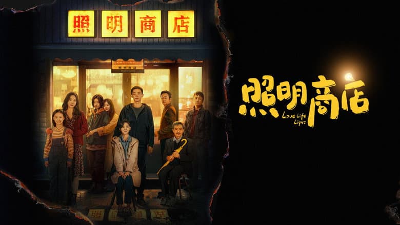Ảnh backdrop