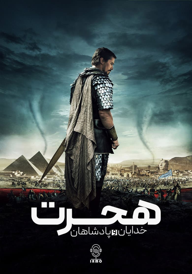 Ảnh poster