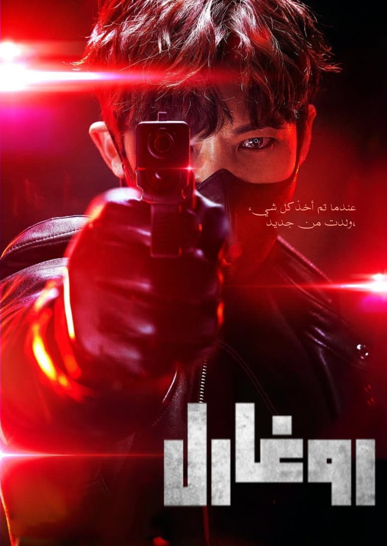 Ảnh poster