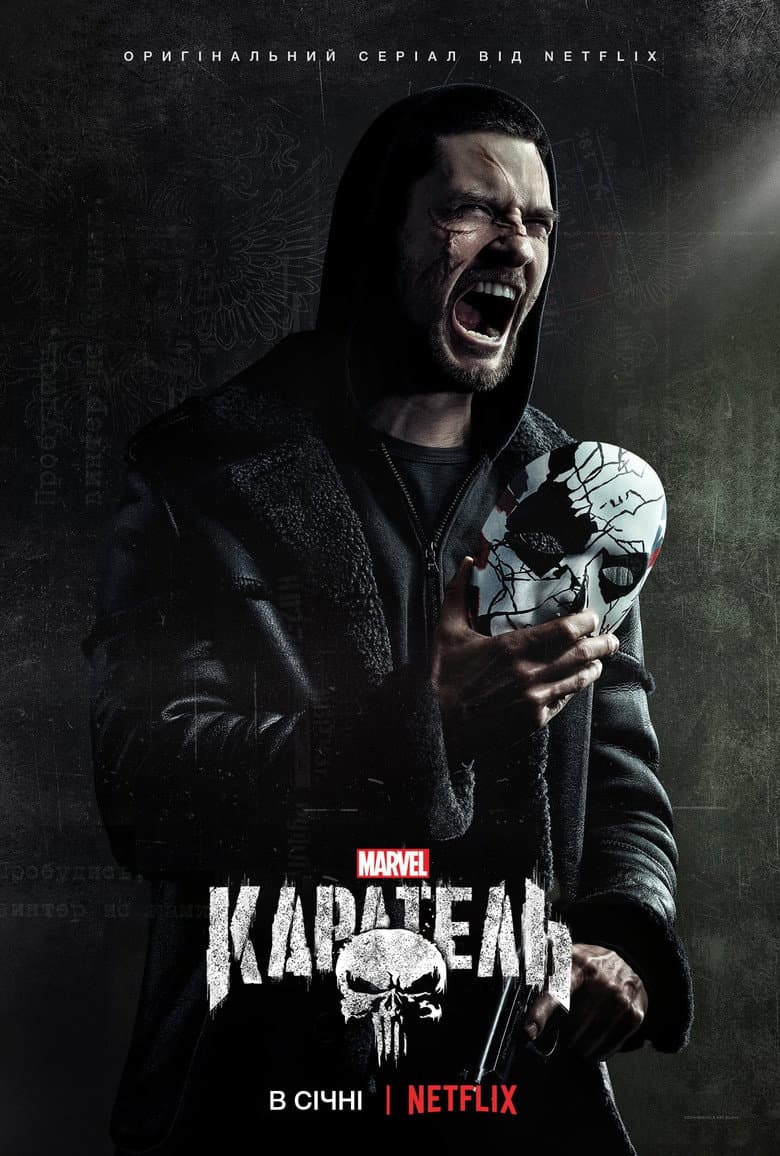 Ảnh poster