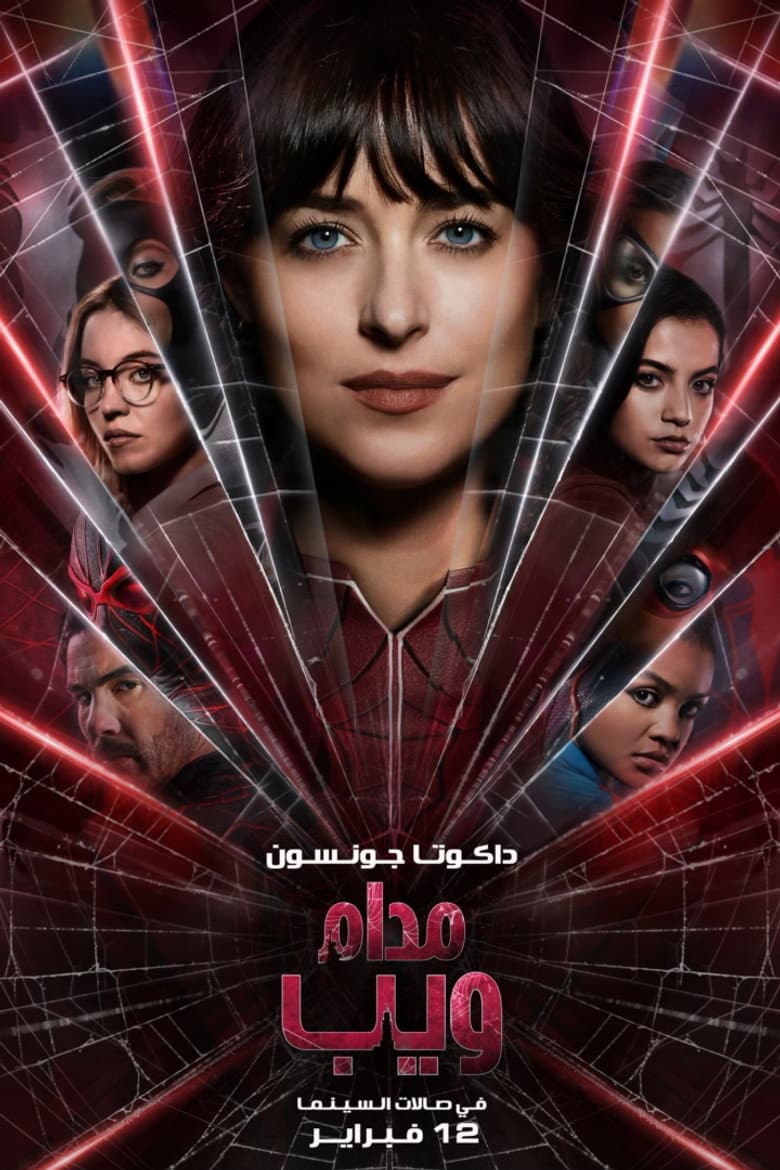 Ảnh poster